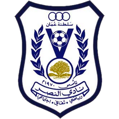 AL Nasr SC