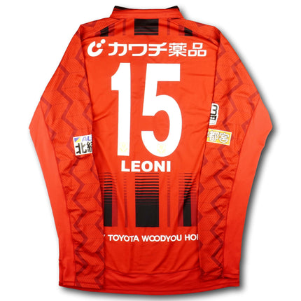Tochigi Soccer Club 2017 Trikot torhüter Player Specs - L/S - LEONI #15 - 9/10 - [L]