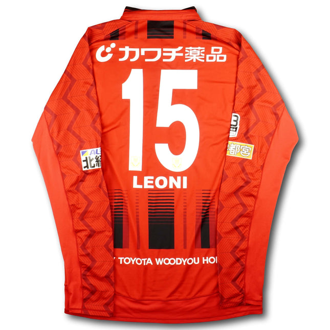 Tochigi Soccer Club 2017 Trikot torhüter Player Specs - L/S - LEONI #15 - 9/10 - [L]