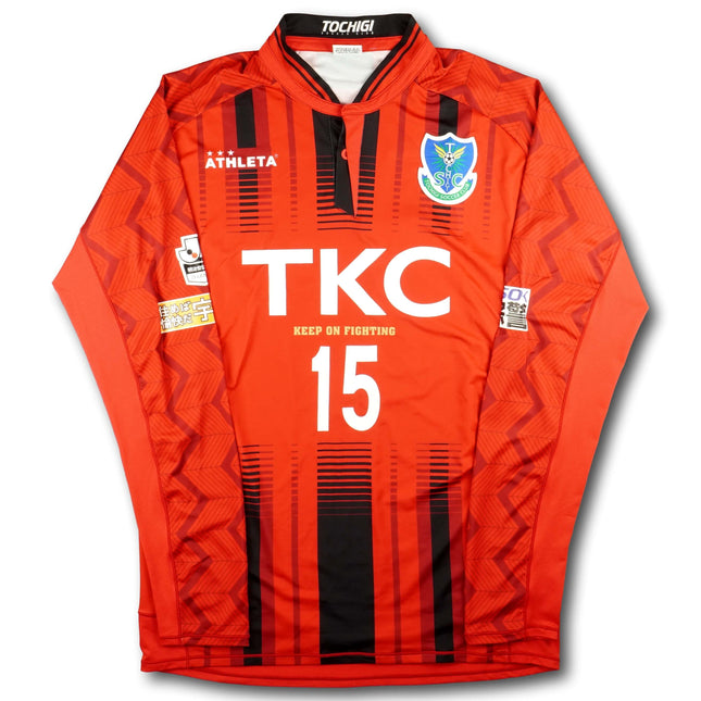 Tochigi Soccer Club 2017 Trikot torhüter Player Specs - L/S - LEONI #15 - 9/10 - [L]