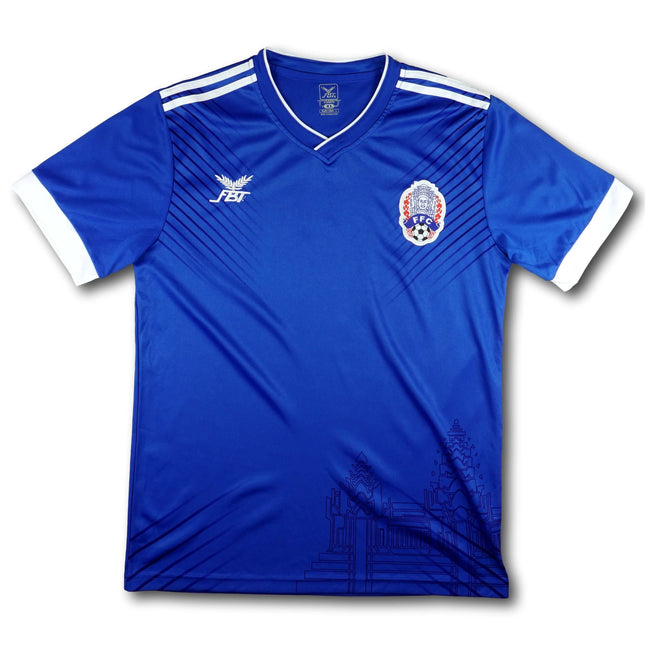 Kambodscha ca. 2015-18 Trikot training - 7/10 - [XL]
