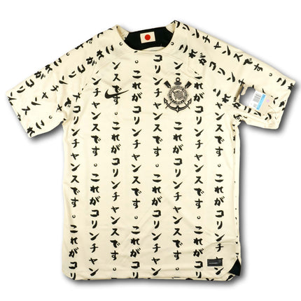 Corinthians São Paulo 2022 Trikot drittes BNWT - 10/10 - [S]