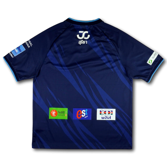 Nakhon Pathom 2025-26 Trikot heim - 9/10 - [M]