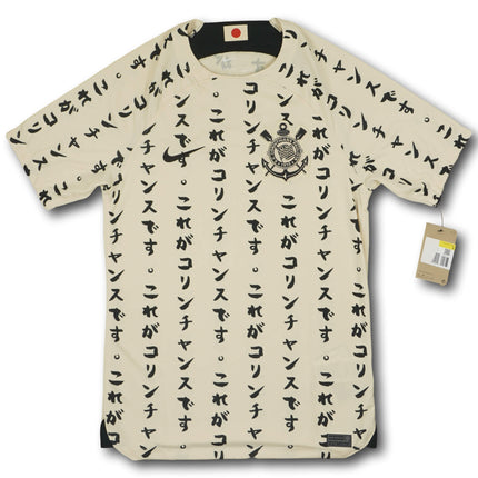 Corinthians São Paulo 2022 drittes S Nike