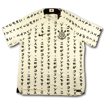 Corinthians São Paulo 2022 Trikot drittes - 10/10 - [XL]