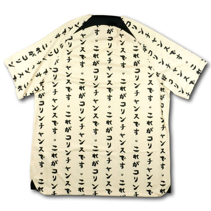 Corinthians São Paulo 2022 Trikot drittes - 10/10 - [XL]